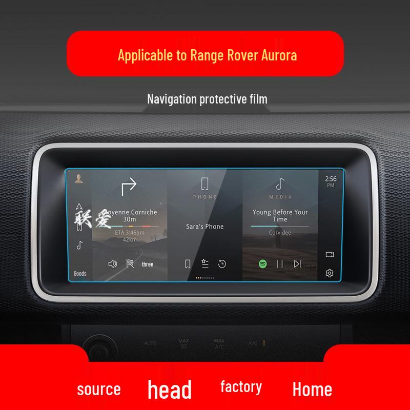 Land Rover Range Rover Velar Navigation Tempered Glass Protector for Defender and Aurora Center Console.