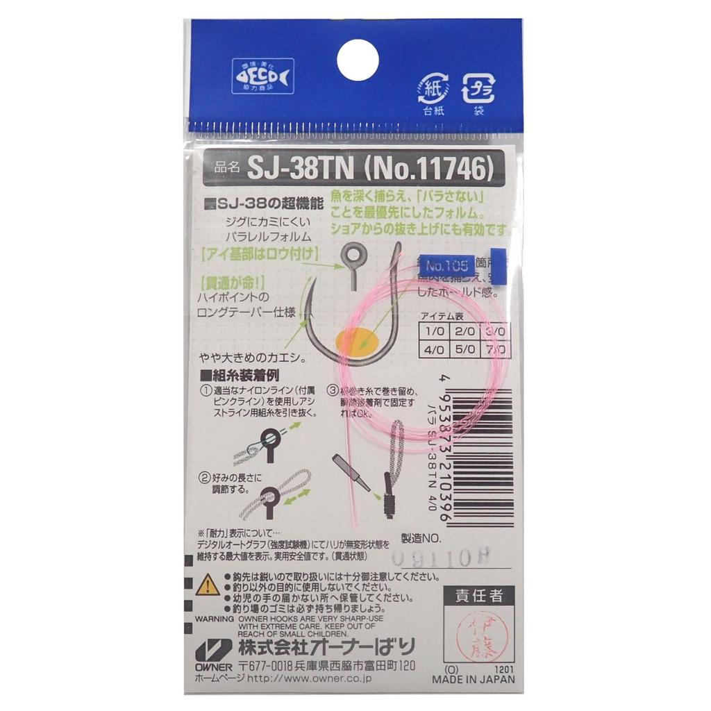 OWNER Single Hook SJ-38TN Stinger Jigging Hook No. 4/0 5
