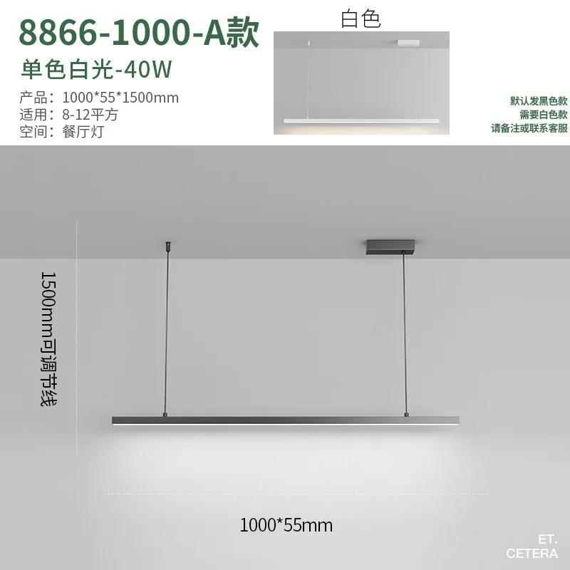 Lumini restaurant nordic modern minimalist designer birou bar lung candelabre sufragerie lămpi de bucătărie Candelabru LED