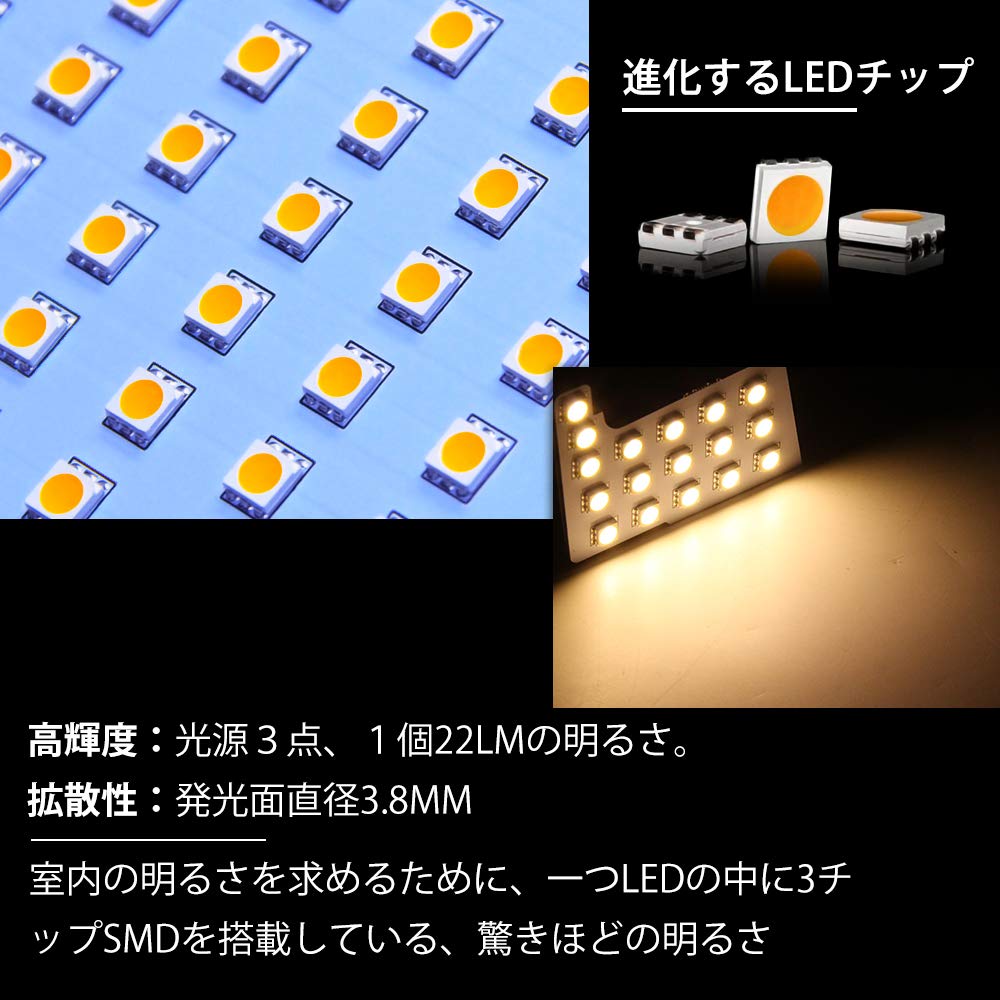 OPPLIFGT Serena C27 LED Room Lamp, Nissan, Serena C27 / Suzuki Randy C27 Dedicated