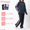 Kaepa Tracksuit Side UV Long Track Perfect for and Purple Women's Set, Panels, Moisture-Wicking, Quick-Drying, Protection, Stretch, Sleeves, Jacket,