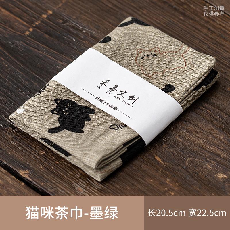 Chinese Absorbent Tea Towel Zen Tea Table Rag Keeping Pot Towel Tea Set Waterproof Mat
