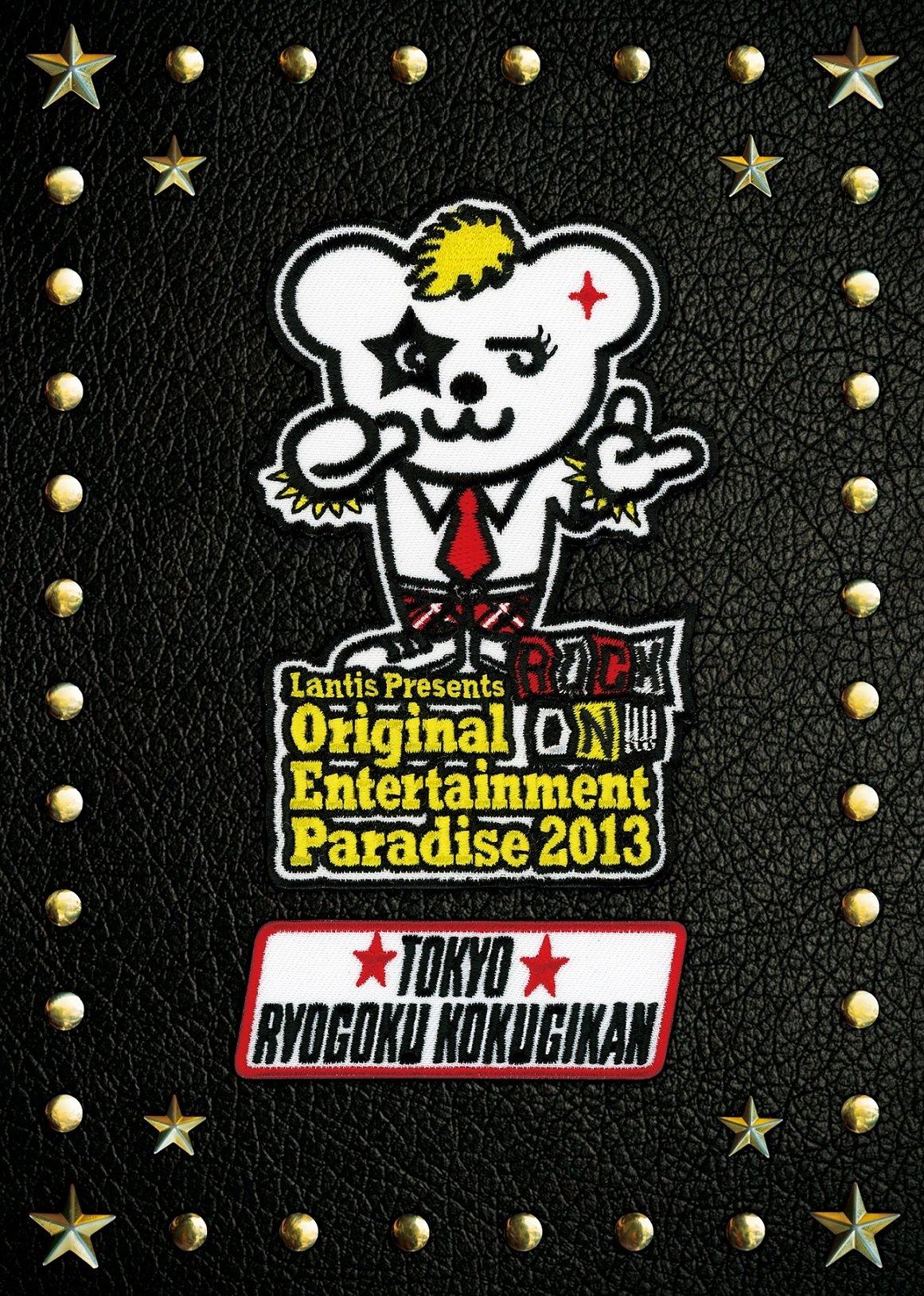 

Original Entertainment Paradise 2013 ROCK ON!!!! Ryogoku Kokugikan DVD