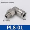 304 Stainless Steel Threaded Pneumatic Air Hose Quick Connect Fitting, PC/PL Options: 8-02, 4-M5, 6-01, 10-03.