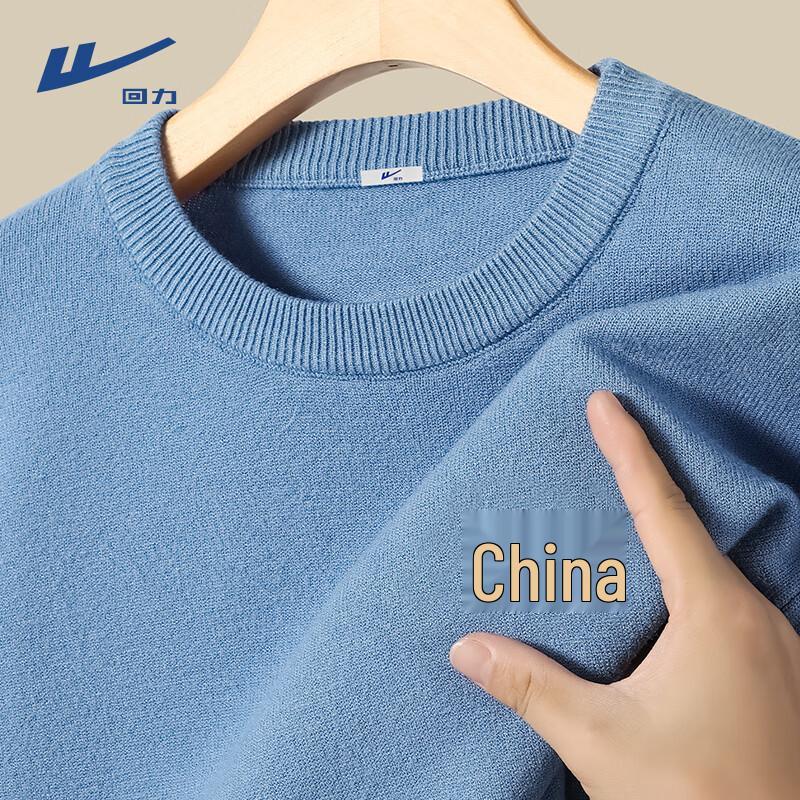 

Мужской новогодний свитер крупной вязки M