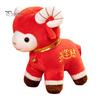 Decorative Sheep Pillow Plush Red Doll for Lunar New Year Decoration, Soft Stuffed Animal Toy with of The Decor Auspicious Embroidery And Bell Collar,