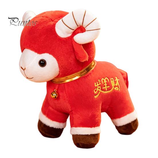 Decorative Sheep Pillow Plush Red Doll for Lunar New Year Decoration, Soft Stuffed Animal Toy with of The Decor Auspicious Embroidery And Bell Collar,