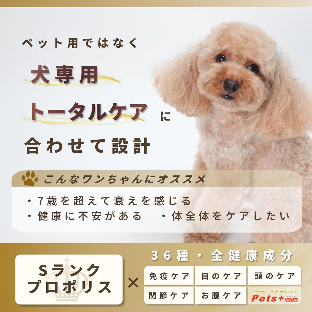 Pets Plus Premium Seven 100g Dog Immunity Eyes Brain Heart Joints Bones Legs Waist Stomach Immunity Supplement Health Domestic Nutrition Natural