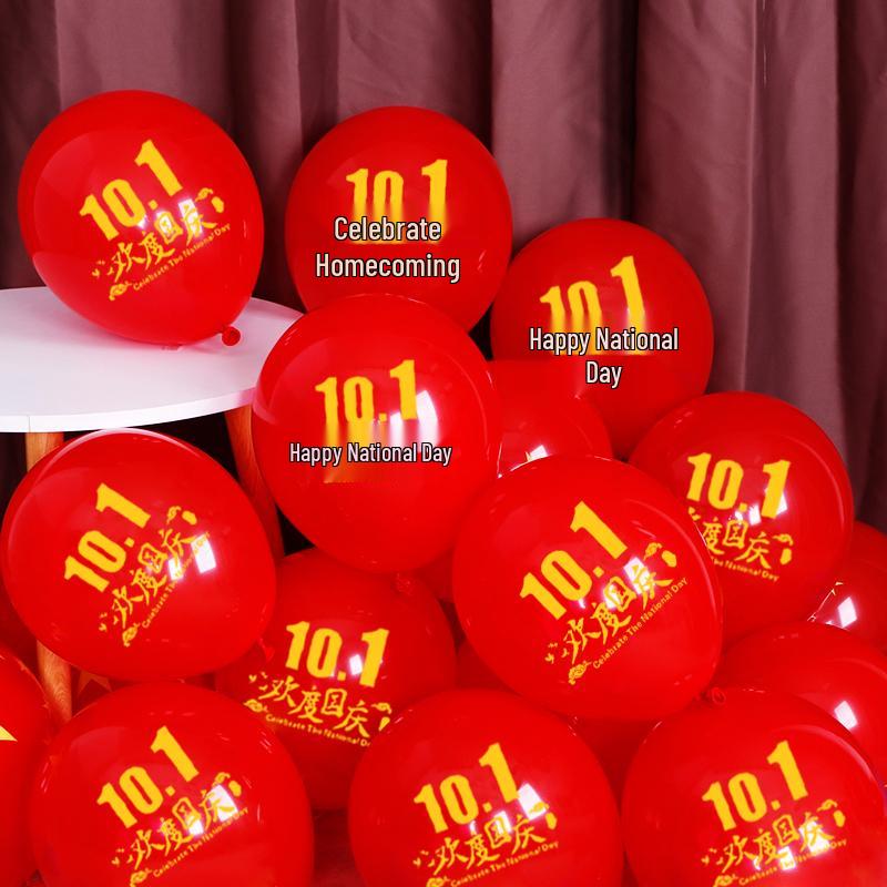 10-inch Red Latex Balloons for National Day, Mid-Autumn Festival, Weddings, Birthdays, and Party Decorations