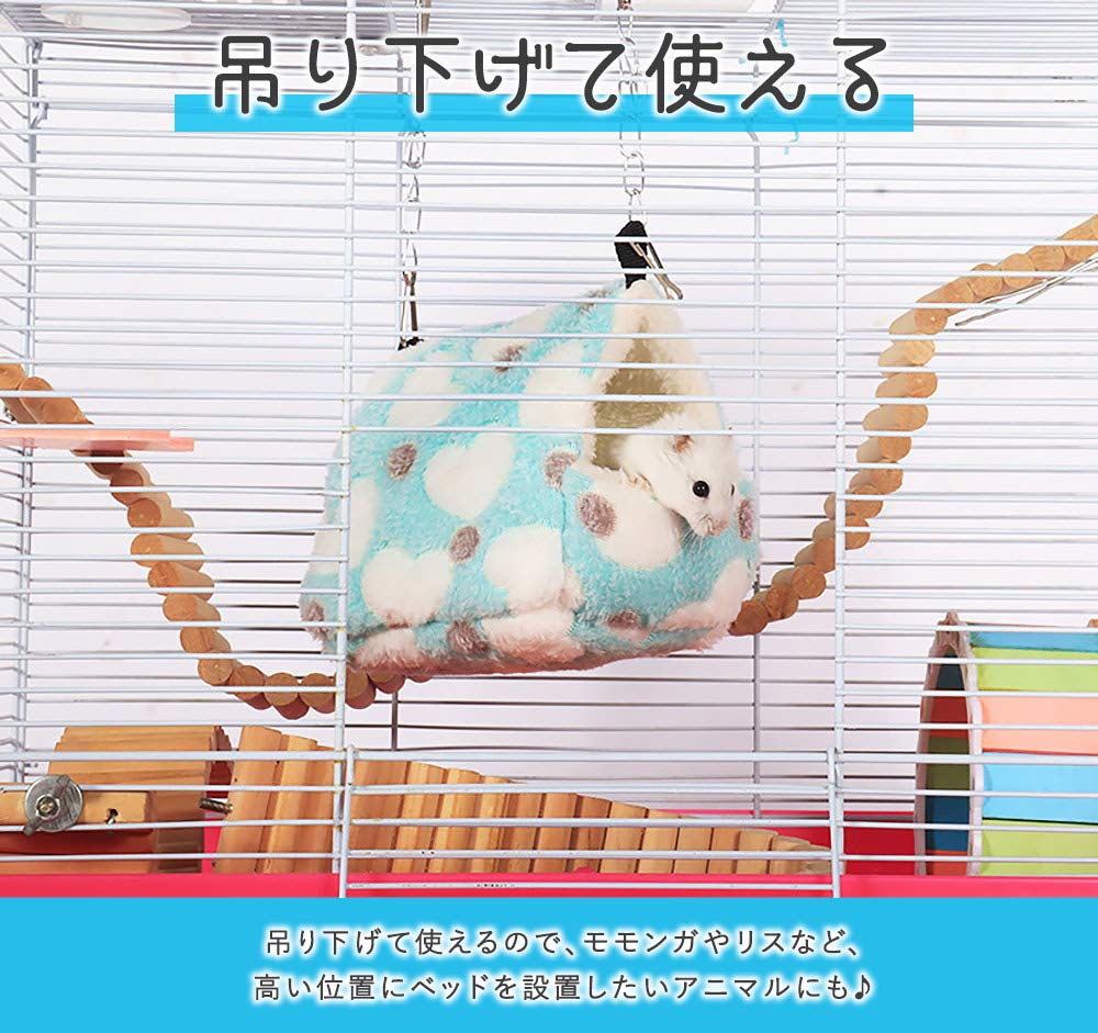 moin moin Hamster, Bird, Squirrel, Small Animal House, Heart-Shaped Bed | Fluffy and Warm Winter Bed with Insole, Hanging, 2-Way Use / 14x11x12cm (Blu
