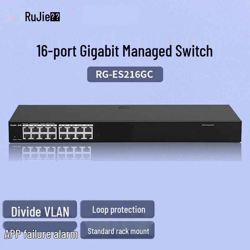 

Ruijie RG-ES216GC 16-Port Gigabit Managed Switch