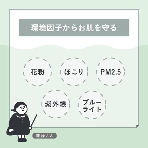 Styling Life Natural Cream Dry Skin Moisturizing Skin Care Base Cica Green Makeup Base [Redness Cover CICA Green!] Moisturizing Skin Care Base for Dry