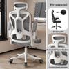 Ergonomic Home Office Chair: Comfortable Computer and E-Sports Chair with Backrest for Long Sitting