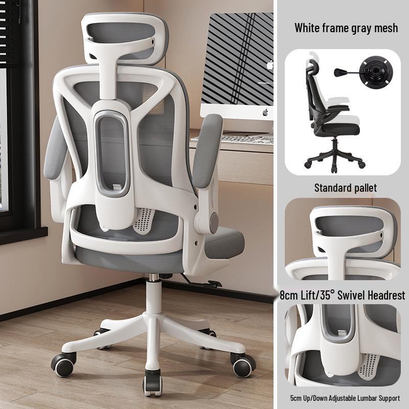 Ergonomic Home Office Chair: Comfortable Computer and E-Sports Chair with Backrest for Long Sitting
