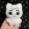 Song Xiao Cui Times Youth League Xiao Bai Animal Plush Pendant