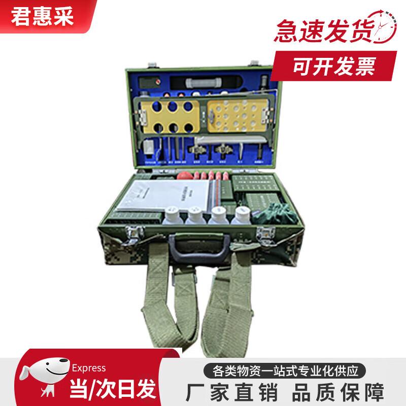 Portable Field Assay Box
