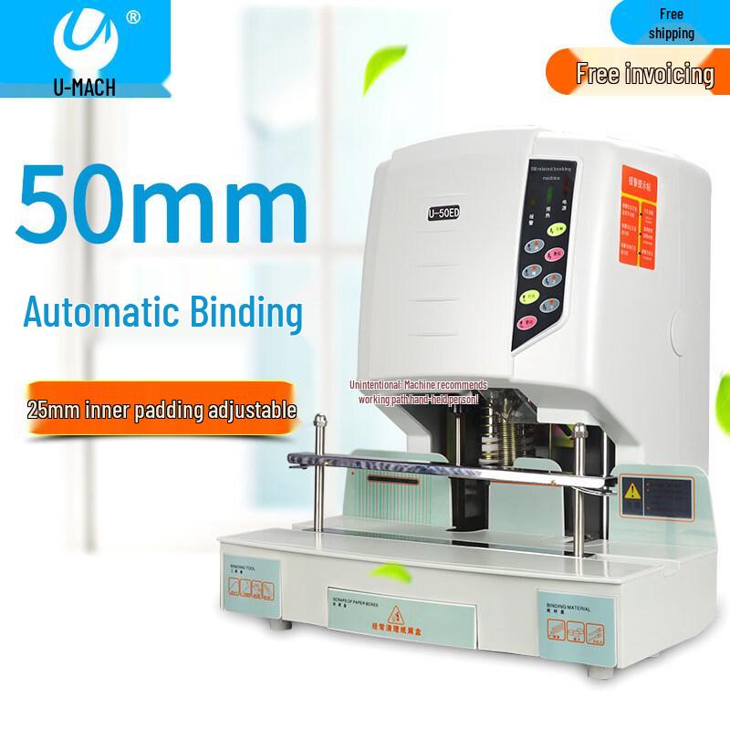Youmash U-50ED Automatic Financial Binding Machine CN plug (adapter included)
