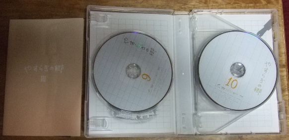 [USED] v1575DVD CD Yasuragi No Sato DVD-BOX III 5-disc Set + 1 Bonus Disc Included Koji Ishizaka TK
