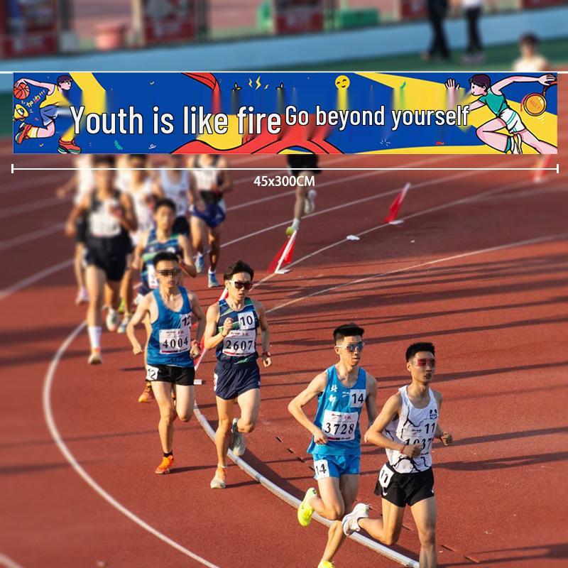 Elementary School Sports Day Cheer Banner for Opening Ceremony and Atmosphere