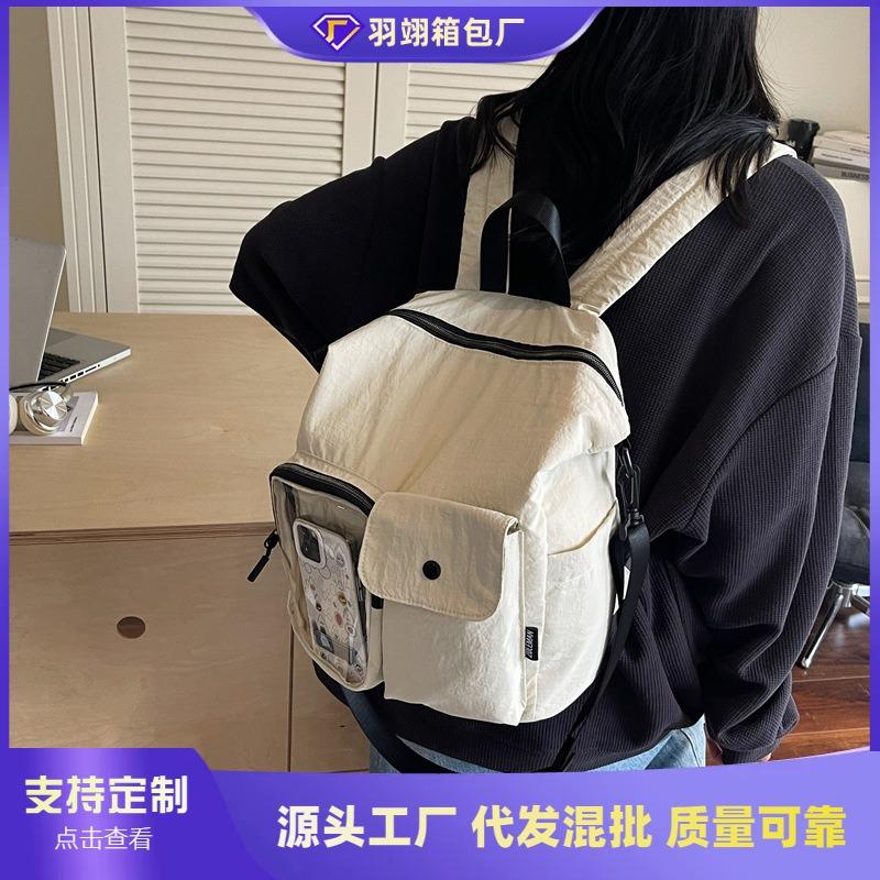 New Fashionable Large-capacity Outdoor Travel Bag, Mountaineering Bag, Casual Simple Messenger Bag, High-texture Backpack.