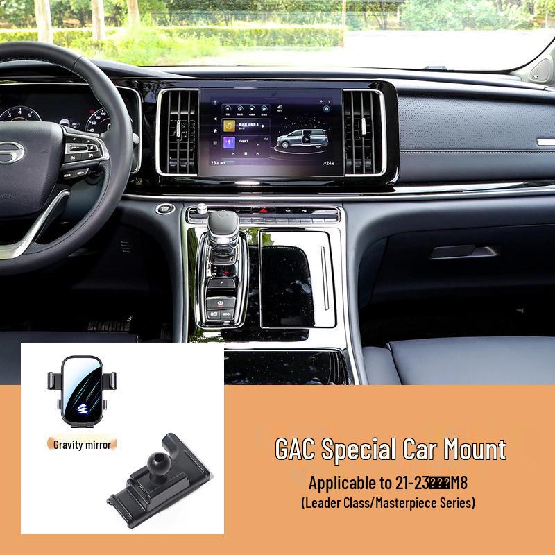 Horizontal Car Phone Holder for GAC GS3/GS4/GA6/GS8/M6/M8 Yingbao