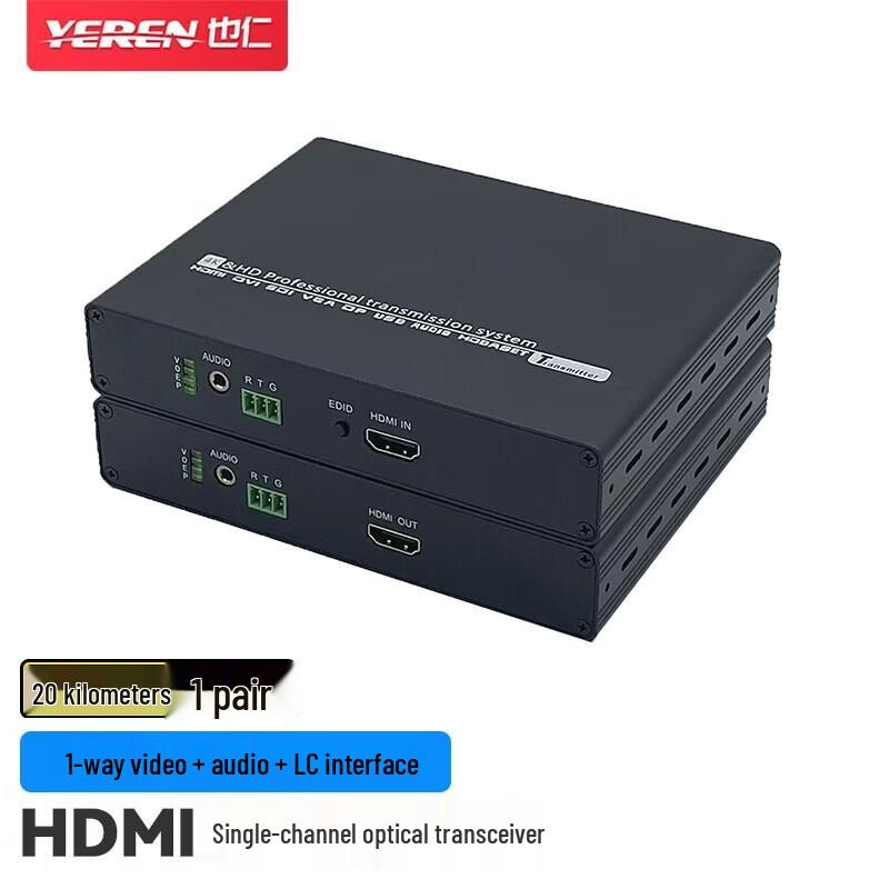 

Yeren HDMI Fiber Optic Extender with Audio & RS232