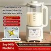 Large Capacity Electric Blender Anti Paste Bottom Household Soybean Milk Machine Multi-function Complementary Food Processer