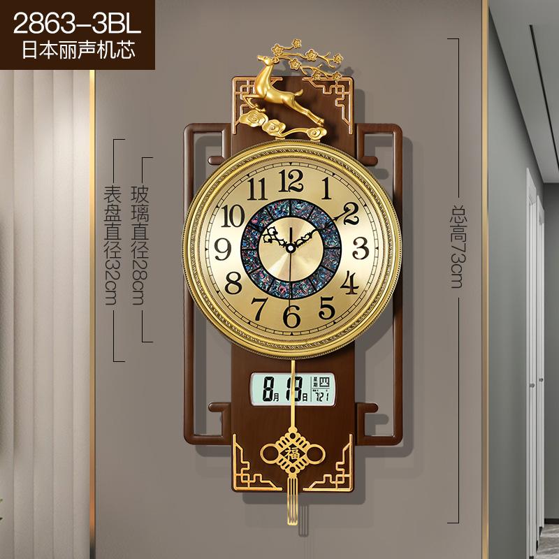 Luxury Chinese-Style Wall Clock Silent Quartz Modern Home Decor Elegant 2025 Hanging Timepiece
