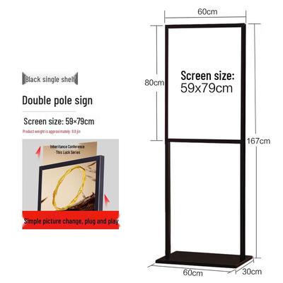 Naiduo Double Pole Outdoor Display Stand
