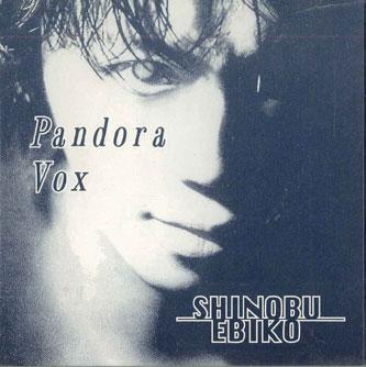 

CD SHINOBU EBIKO - Pandra Vox TTB1006 TTB Japan Japanese Pop/Rock Used