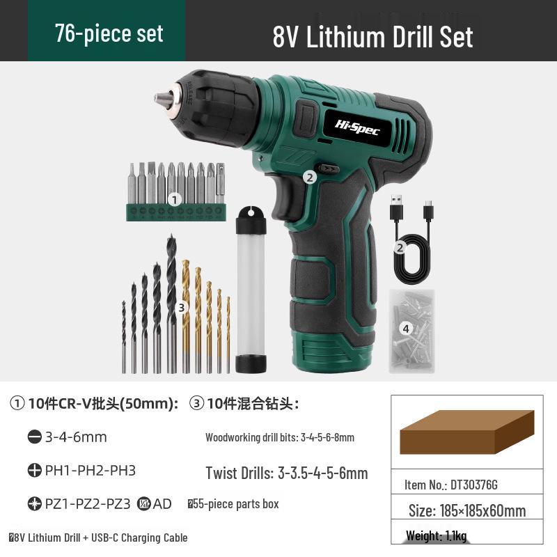 8V Multifunctional Rechargeable Electric Hand Drill Set for Home Improvement