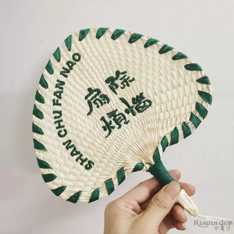 Fan Fan Summer Strong and Durable Straw Shake Money Fan Hand-Woven Baby For Home Old Hand-Cranked Palm-Leaf Fan