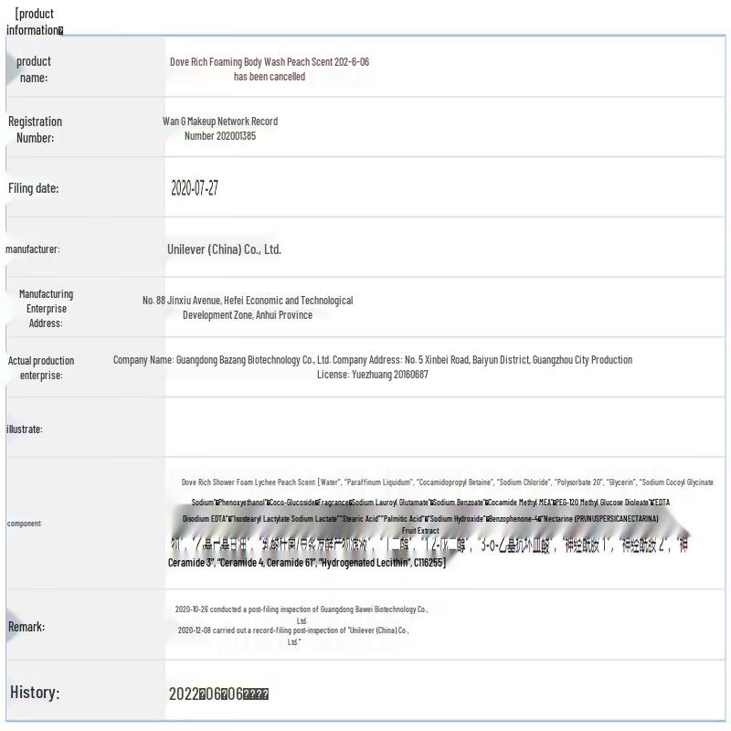 Dove Soothing Hydrating Body Wash