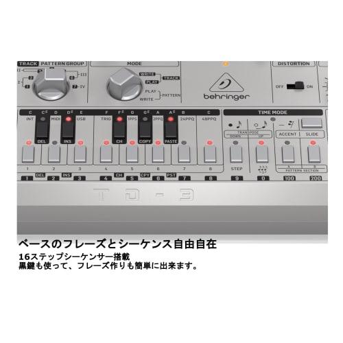 Behringer Analog Bassline Synthesizer TD-3-SR