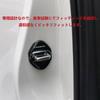 Haoshilianfa Door Striker Covers for Daihatsu New Move Canbus LA850 2022 Stainless Steel Door Lock Easy Set of 4 (LA850S, LA860S, Series) (July