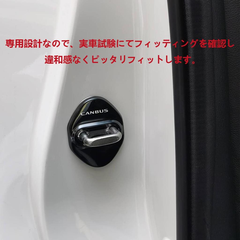 Haoshilianfa Door Striker Covers for Daihatsu New Move Canbus LA850 2022 Stainless Steel Door Lock Easy Set of 4 (LA850S, LA860S, Series) (July