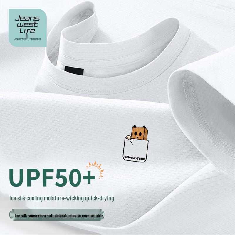 Jeanswest Men s Quick-Dry Ice Silk UPF50+ T-shirt 3XL