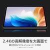 OPPO Pad Neo Grau Tablet,