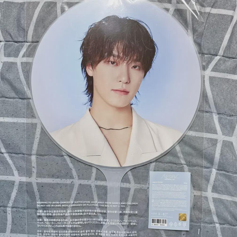 

Seventeen Инчхон Новые Концертные Товары Веер Учива Нераспечатанный Дино