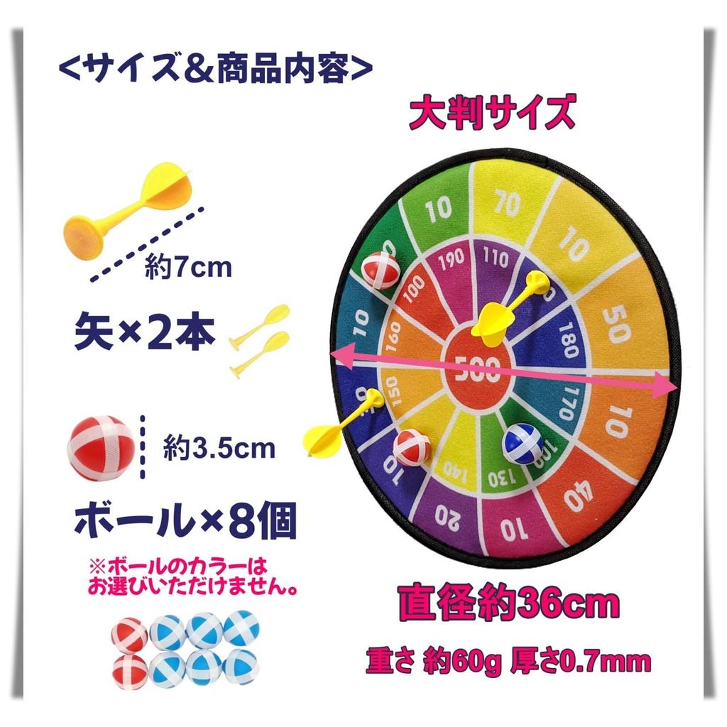 APOSITV Toy Ball Target with Darts, 8 Balls, Safe for Indoor and Outdoor Use, Large Size