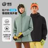 Men and Women's Outdoor Soft Shell Jacket