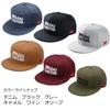 AbuGarcia Flat Bill Denim Cap,