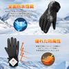 Adcey Outdoor Motorcycle Winter Cold Weather Gloves Fleece Smartphone Cold Weather Motorcycle Sports Fleece Tie Cycling Gloves for Unisex Black