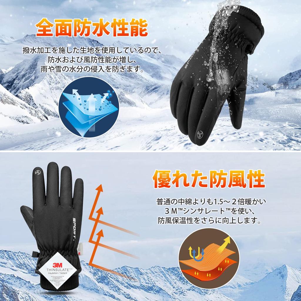 Adcey Outdoor Motorcycle Winter Cold Weather Gloves Fleece Smartphone Cold Weather Motorcycle Sports Fleece Tie Cycling Gloves for Unisex Black