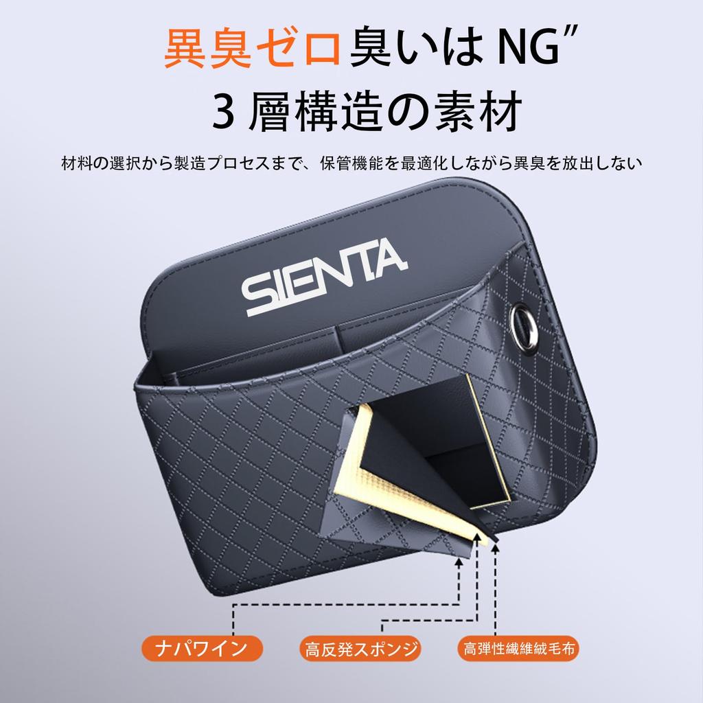 Car Storage Car Adhesive Door Storage Interior Leather Small Item Compatible with SIENTA 10 Series 15 Convenient Easy Organizes ID Black XIBUSANA