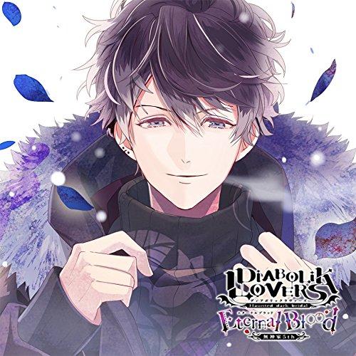 

DIABOLIK LOVERS Super Sad Vampire CD Mukami Family 5th Eternal Blood Vol.1 Mukami Ruki CV. Takahiro Sakurai