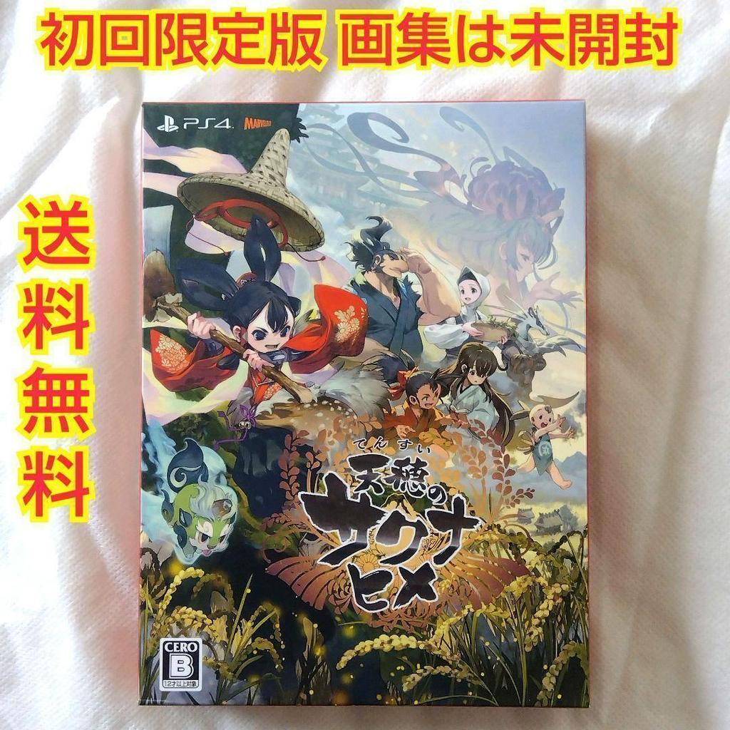 [USED] Anonymous Shipping PS4 Sakuna: Of Rice and Ruin First Limited Edition Action RPG Free Shipping