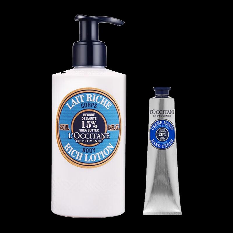 ASAKA L Occitane Shea Butter Body Care Set