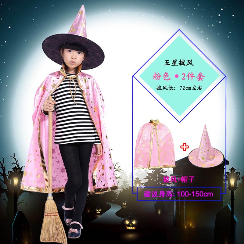 Halloween Five-star Cape Set Children's Men's and Women's Dress Up Props Witch Cape Cape Performance Costume