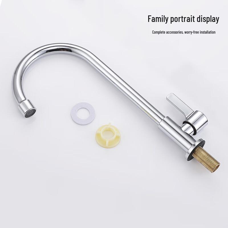 Laier Shidan Single Cold High Arc Rotatable Kitchen Faucet